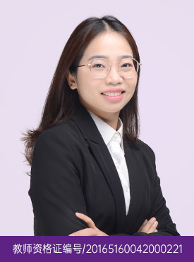 肖俊 名师荟地理教师