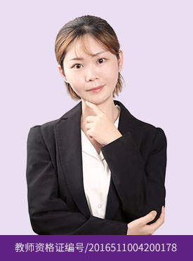 唐美艳 名师荟英语教师