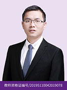 袁强 名师荟数学教师