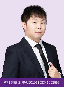 方斯剑 名师荟化学教师