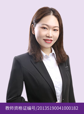 张艳 名师荟数学教师