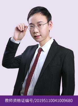 李治君 名师荟数学教师