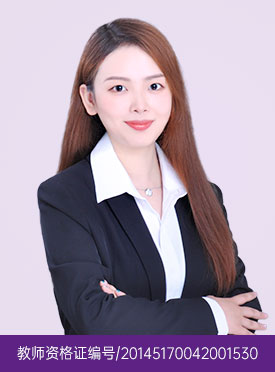 寇阳     名师荟英语教师