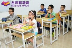 成都天府新区六年级小升初数学辅导班