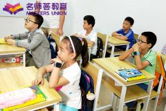 成都小学数学辅导价格