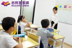成都小学语文补习班
