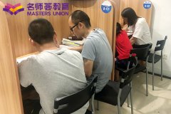 成都温江区六年级小升初衔接班收费价格