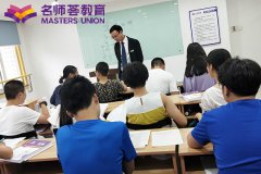 成都温江区六年级语文培训机构哪家强