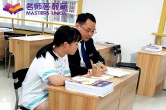 成都中考文化课冲刺辅导价格