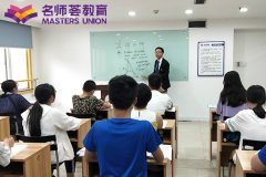成都锦江区六年级语文衔接学校收费多少钱