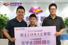 阿坝艺术文化课冲刺班收费价格