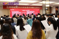 广元高三全日制艺体文化课冲刺中心多少钱