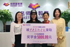 成都高考复读补习班复读条件