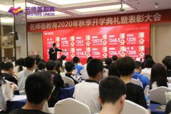 遂宁体育生文化培训哪家学校效果好