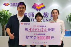 自贡高考体育生全日制文化培训中心多少钱