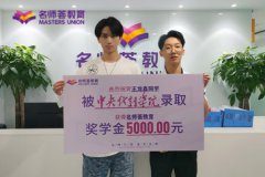 内江高三艺术生文化集训学校