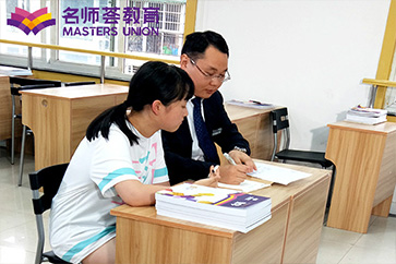 成都成华区中考辅导中心