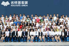 成都天府新区高一培优中心多少钱