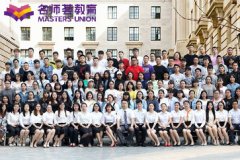 四川高三艺体文化课培训机构价格