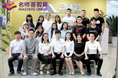 德阳高考全日制收费