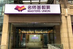 成都高中英语补课机构哪家好