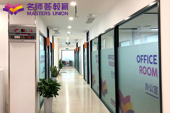 名师荟课程类型