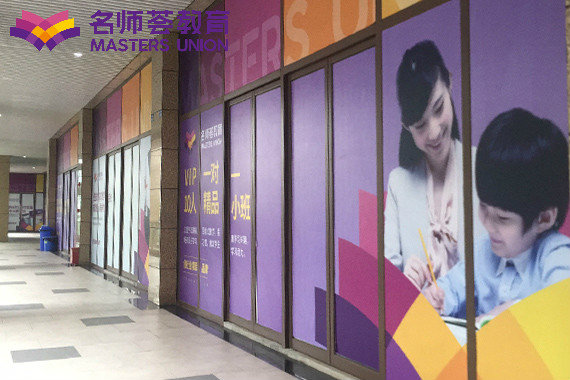 成都艺术生高考文化补习